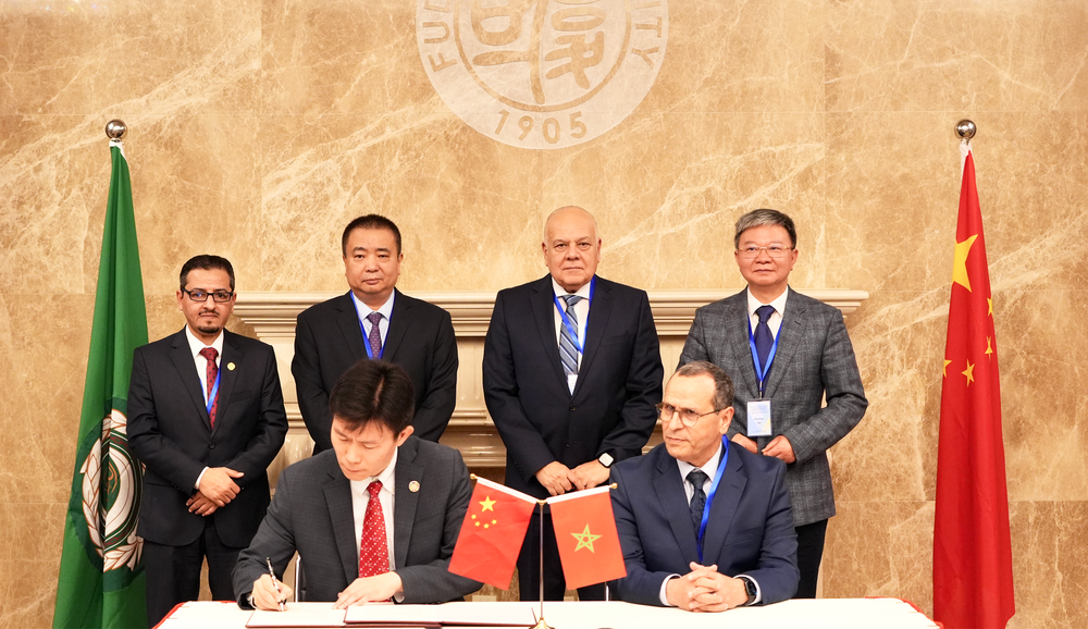 复旦大学国际合作论坛